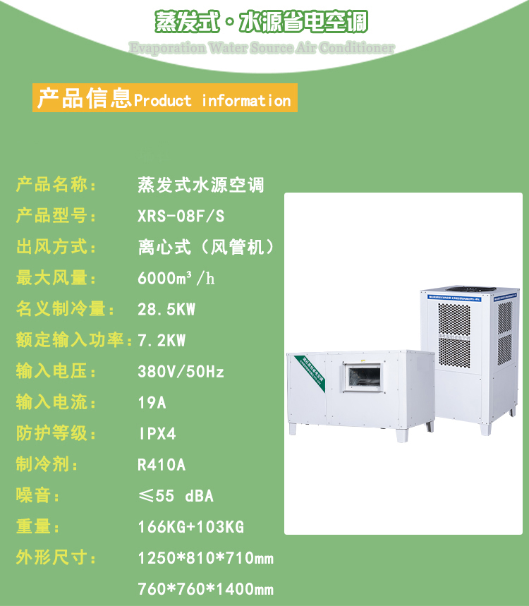 1734482156641432.jpg XRS-08FS.jpg